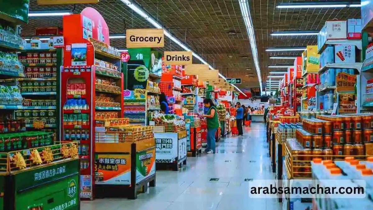 Supermarket
