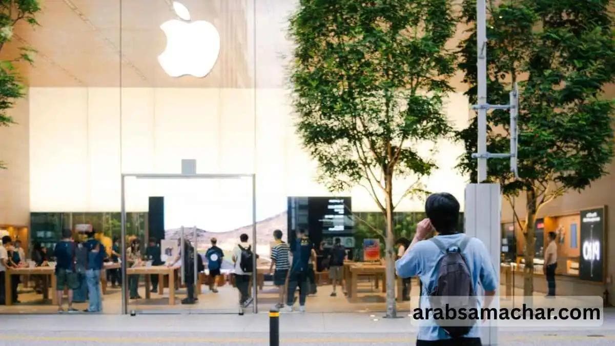 Apple Store